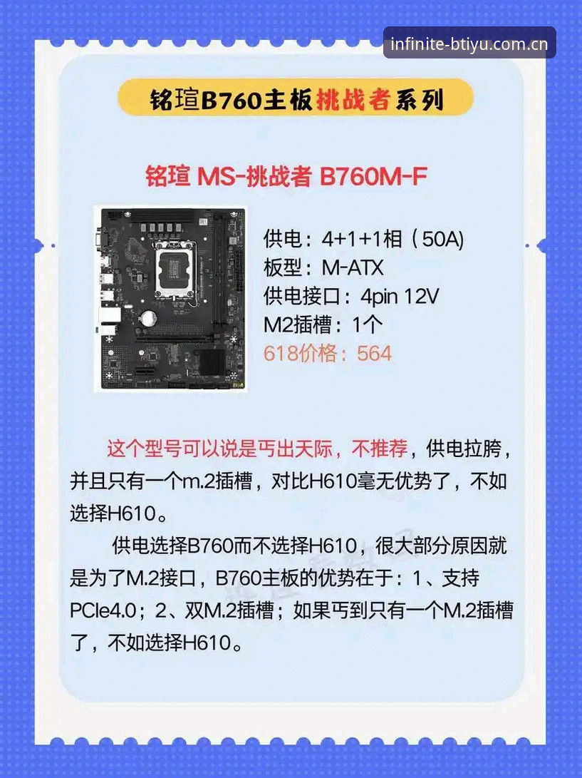 B体育怎么玩？实战派详解从注册到畅玩全流程