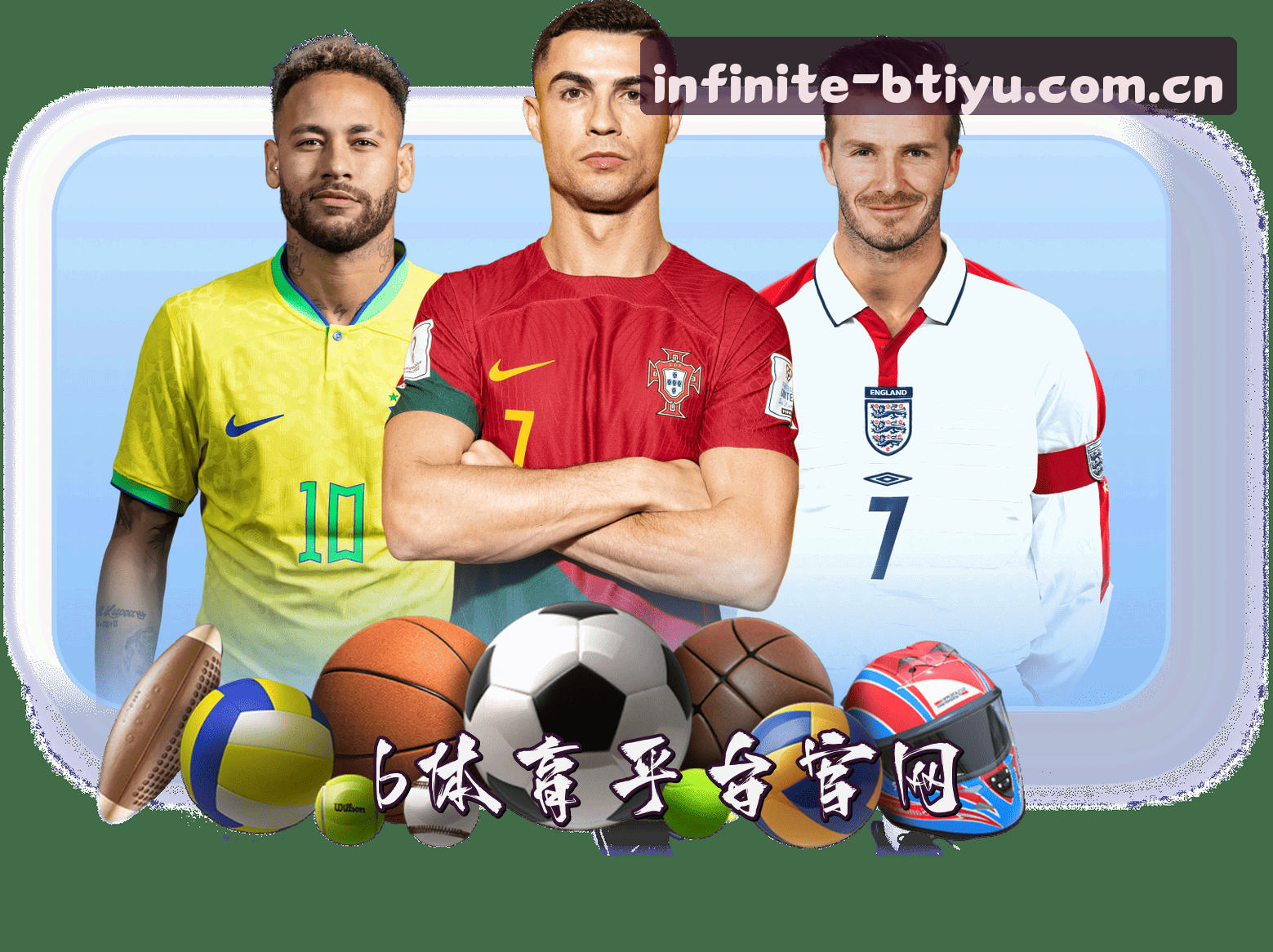 B体育(BTIYU)官方网站 · 开启无限精彩 · Z7N3